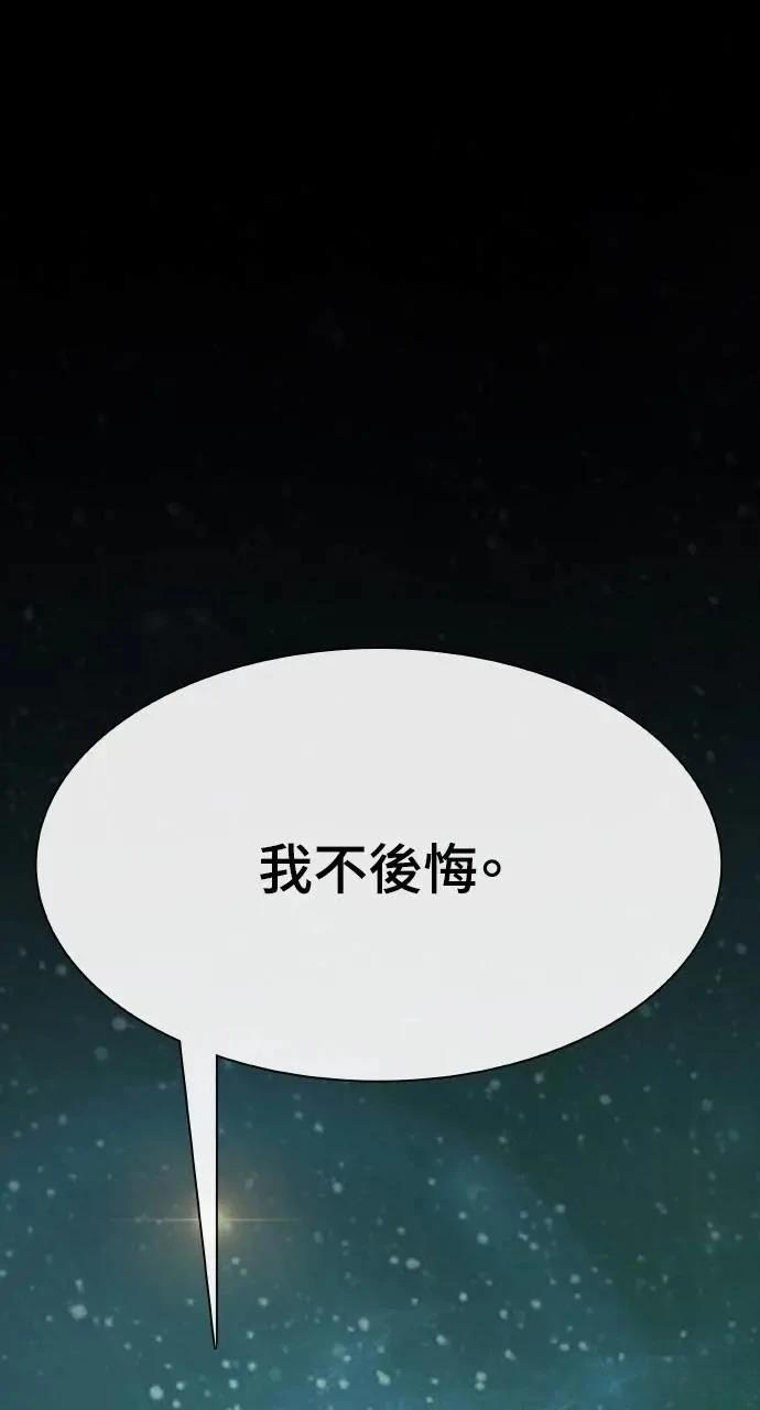 第4话78
