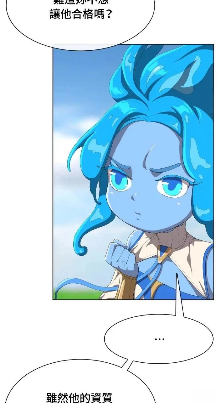 第4话8