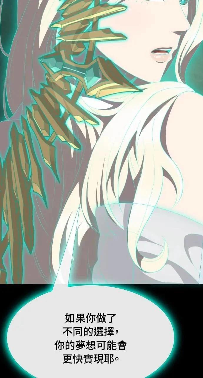 第4话81