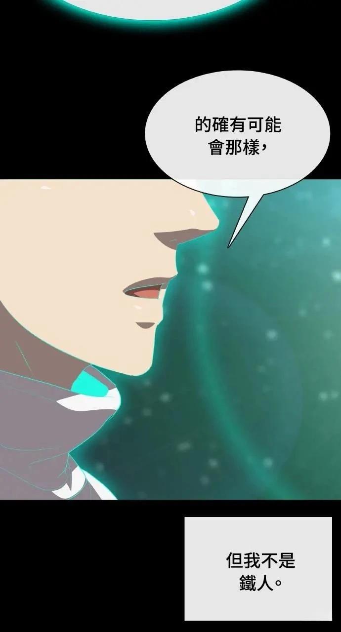 第4话82