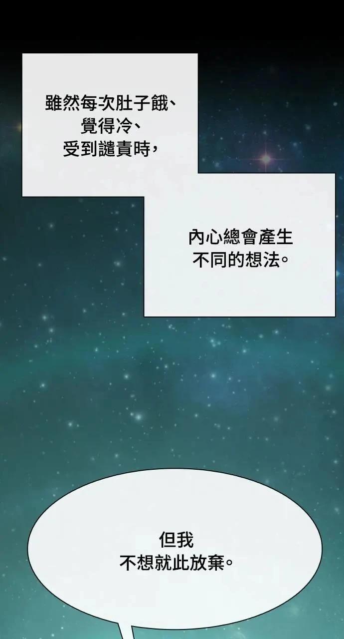 第4话83