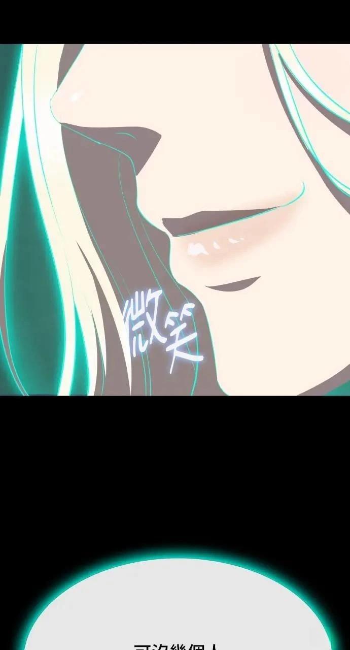 第4话90