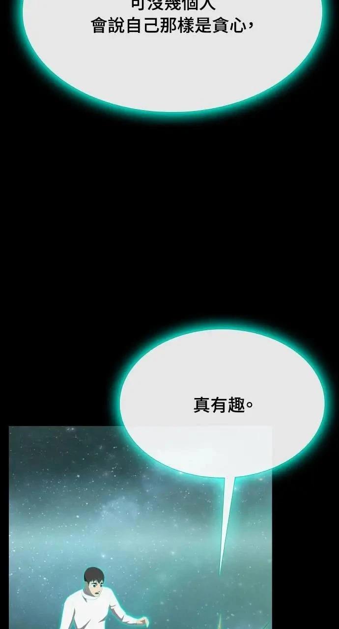 第4话91