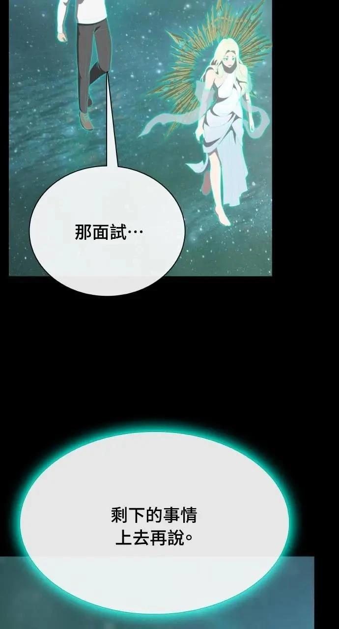 第4话92