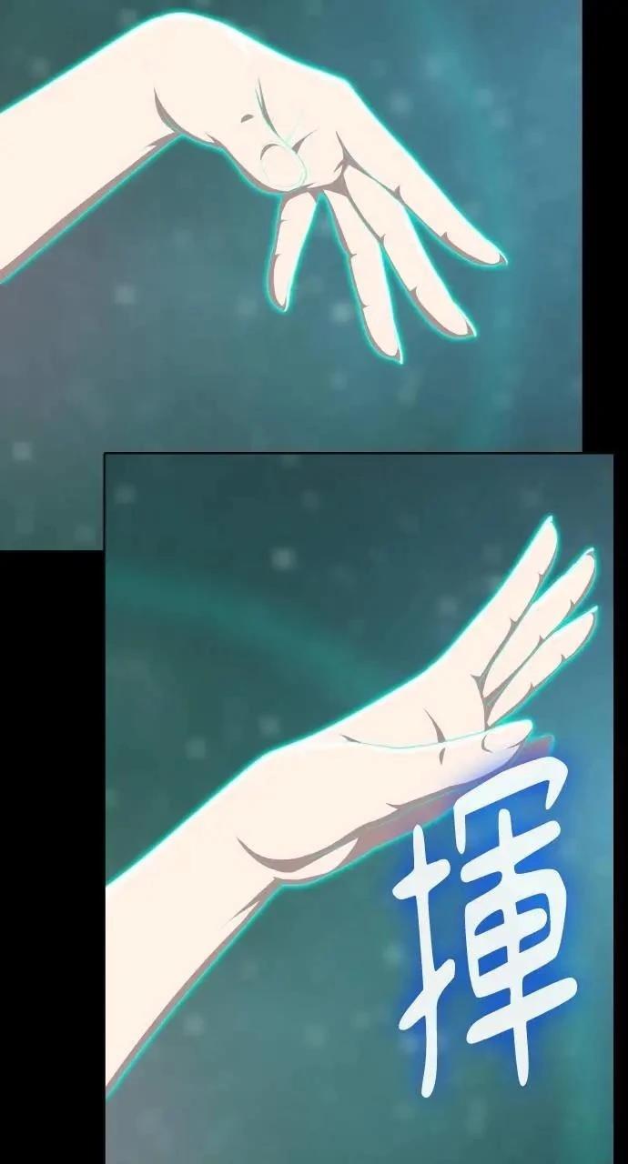 第4话93