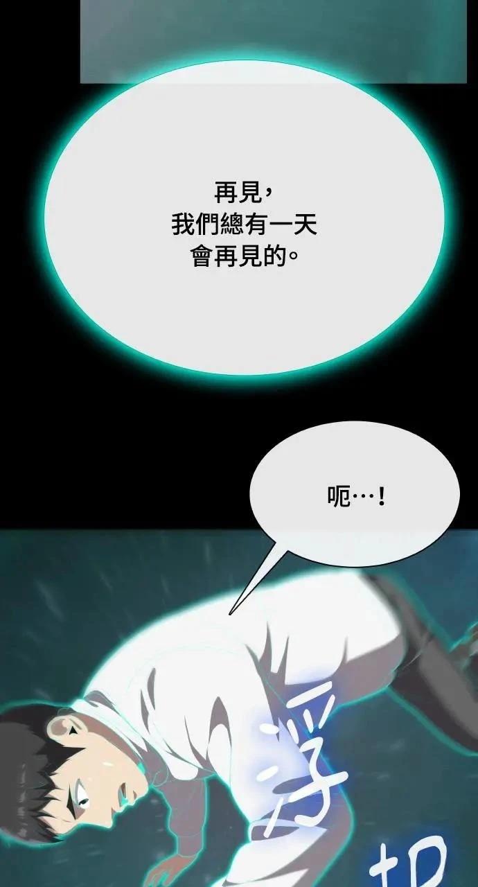 第4话94