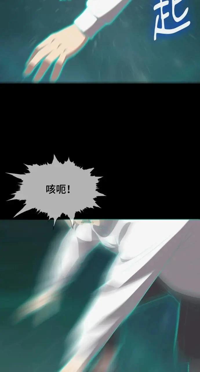 第4话95