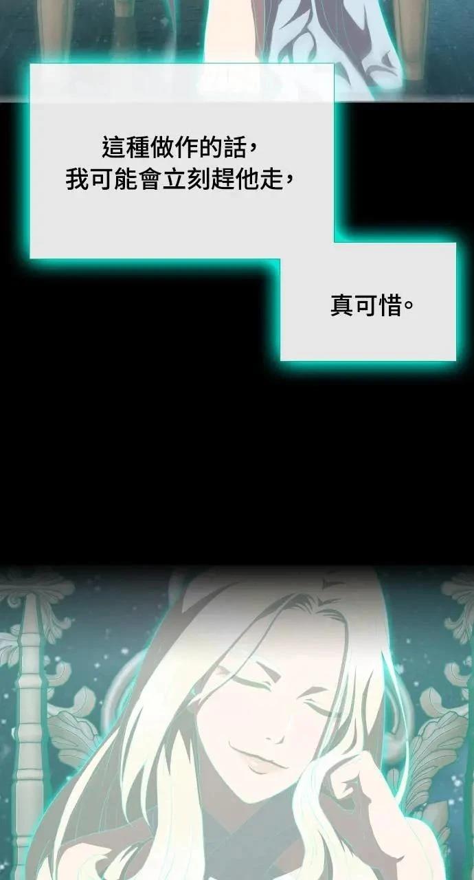 第4话99