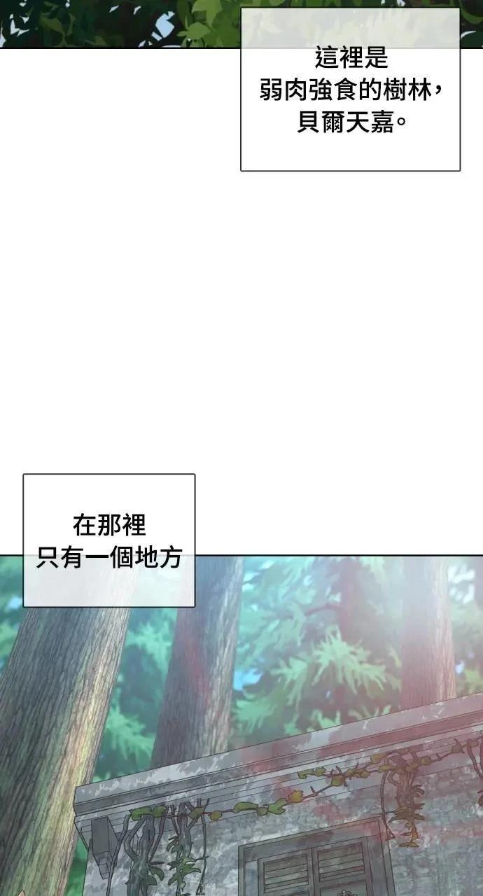 第5话101