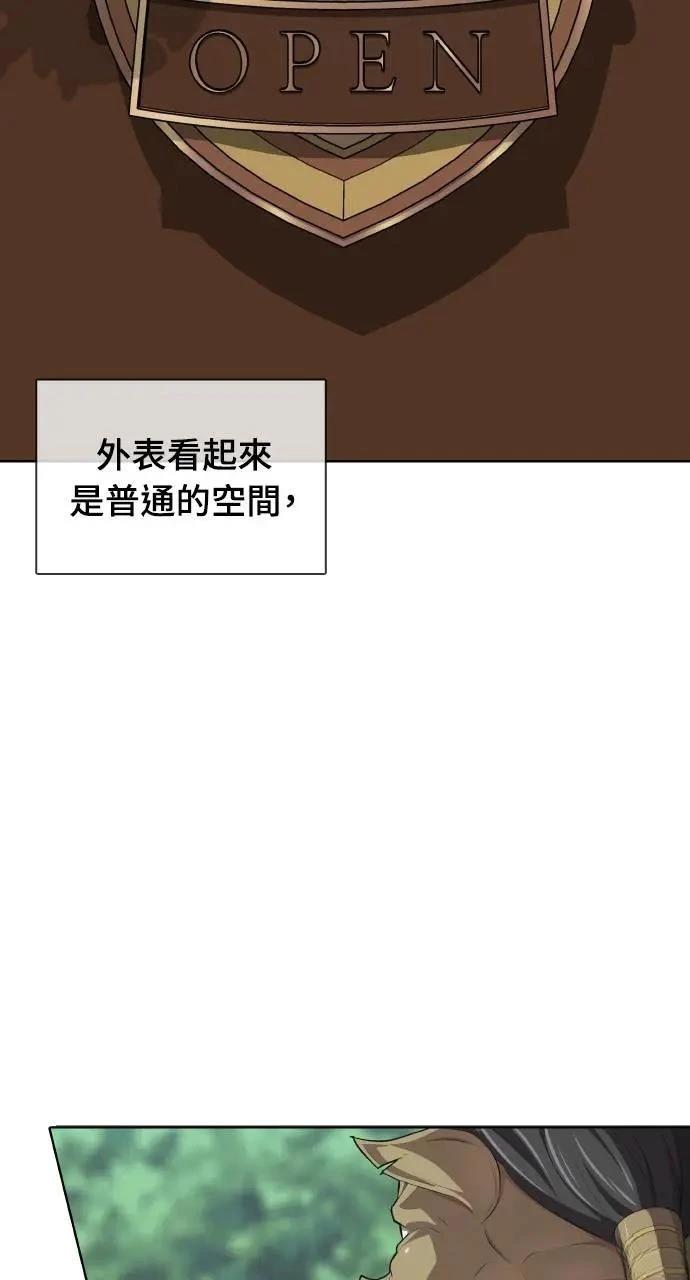 第5话104
