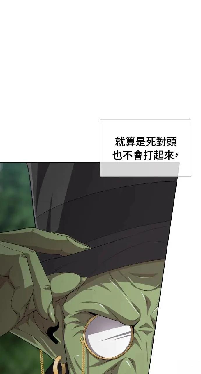 第5话107