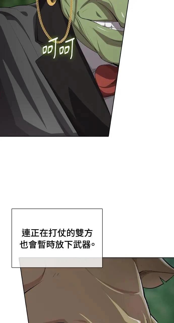 第5话108