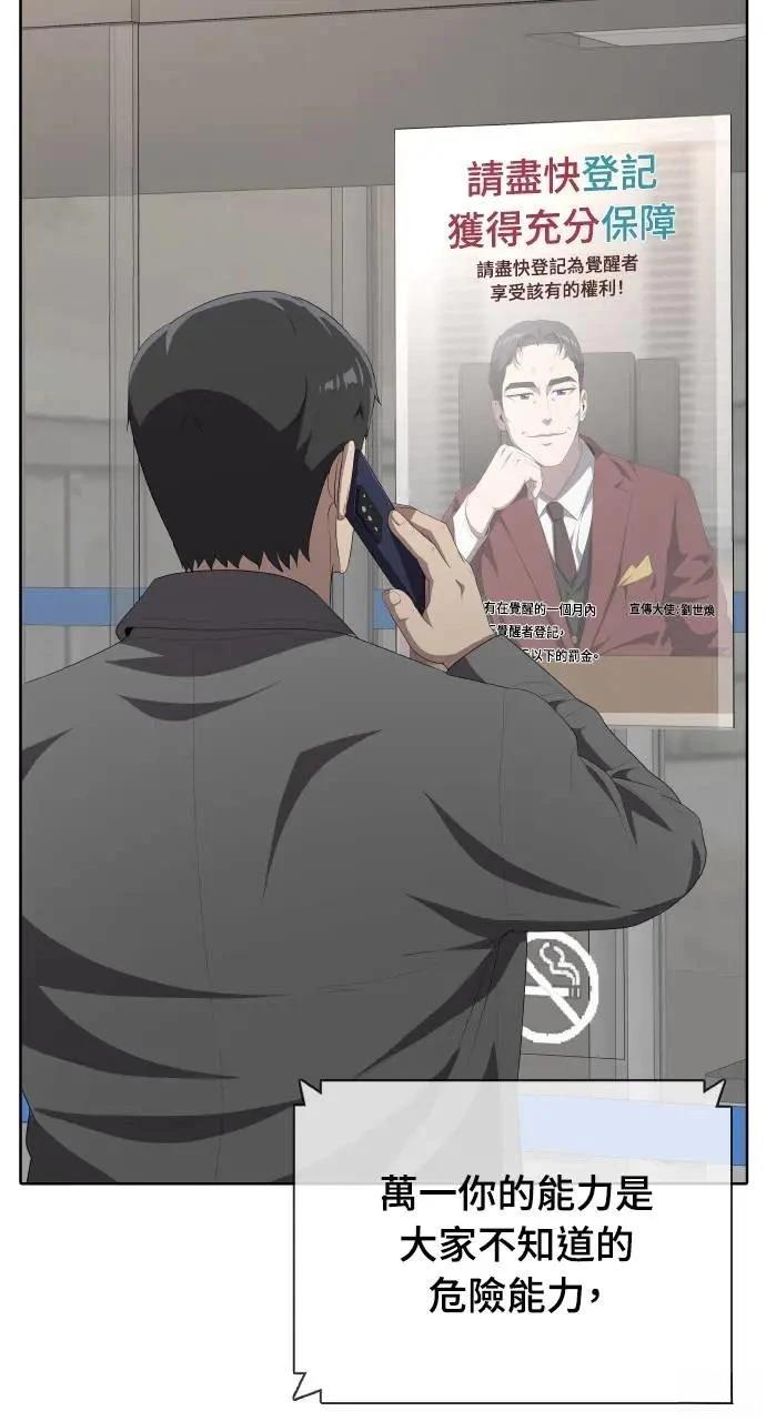 第5话11