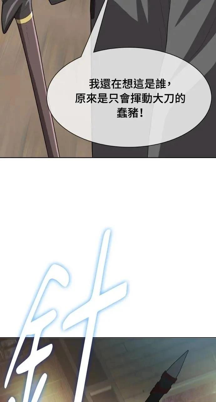 第5话116