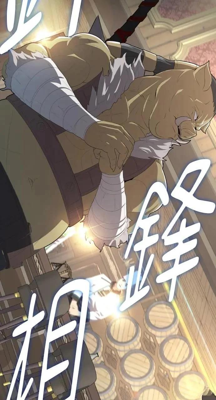 第5话117