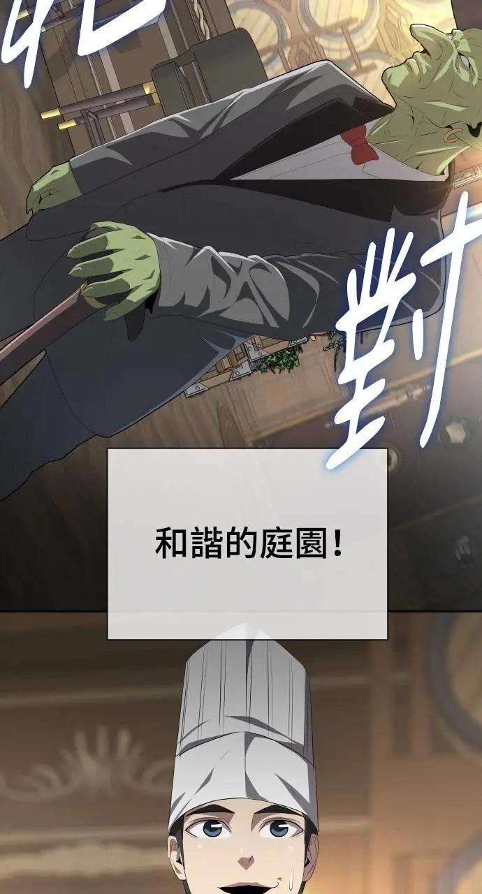 第5话118