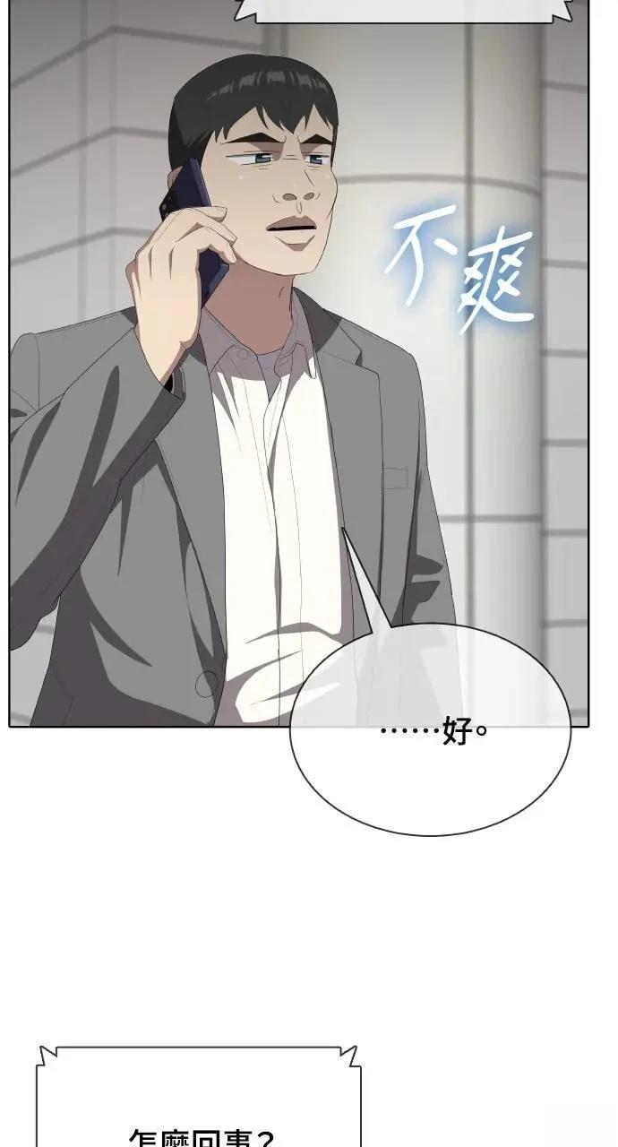 第5话14