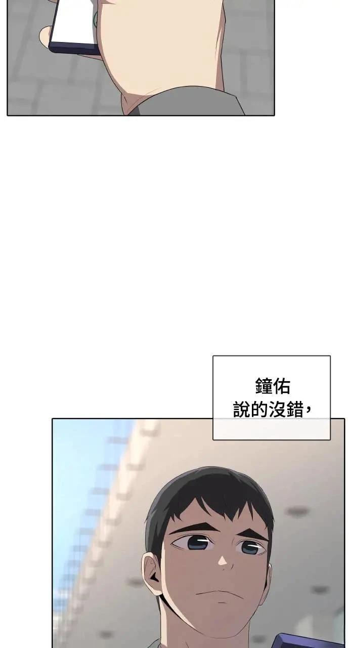 第5话18