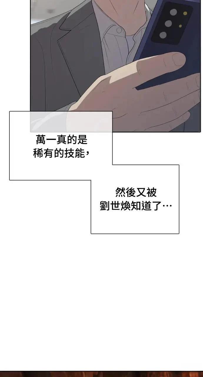 第5话19