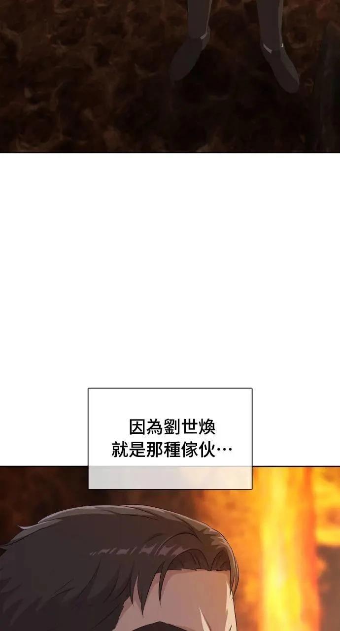 第5话21