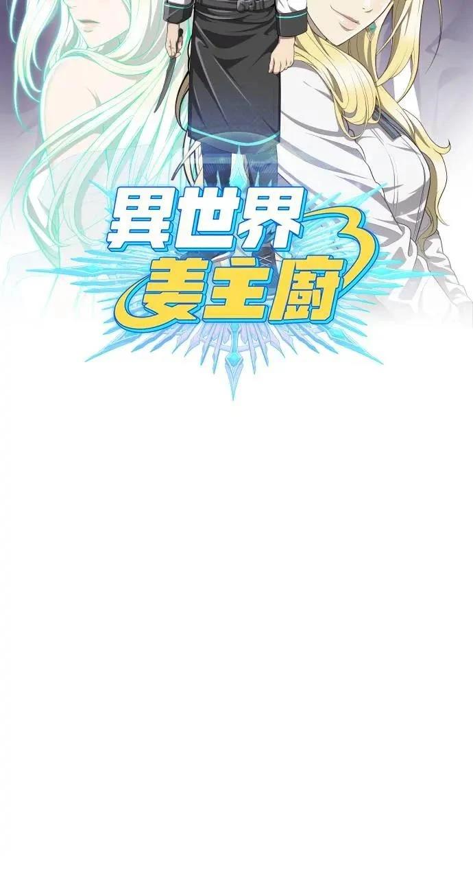 第5话24