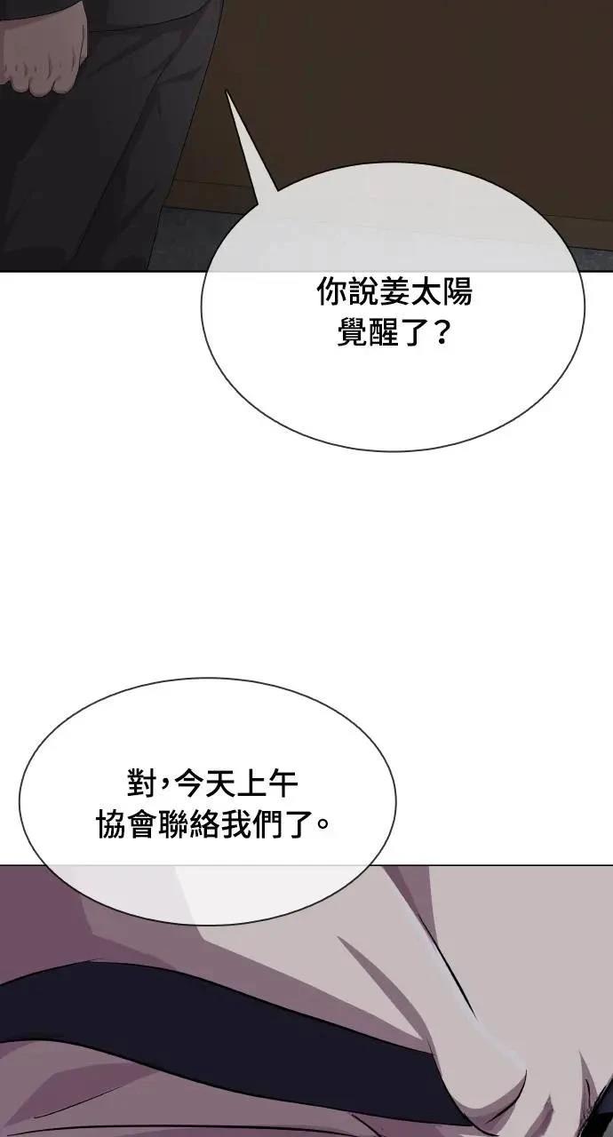 第5话26