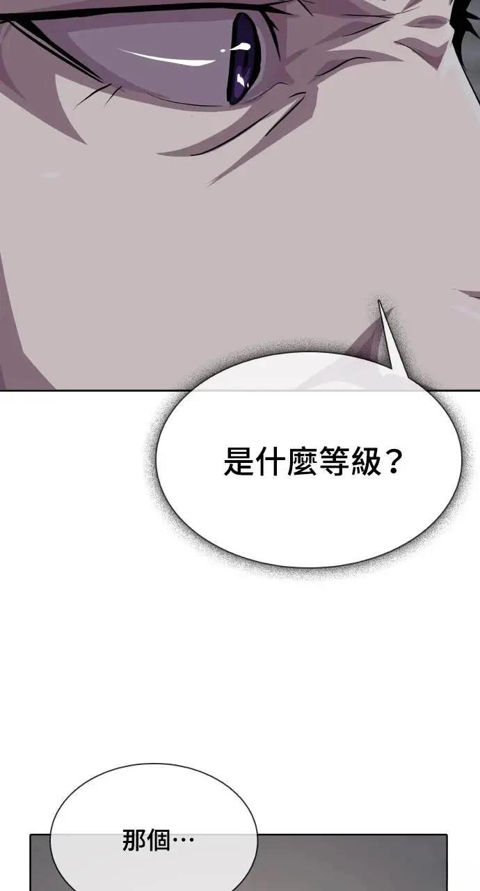 第5话27
