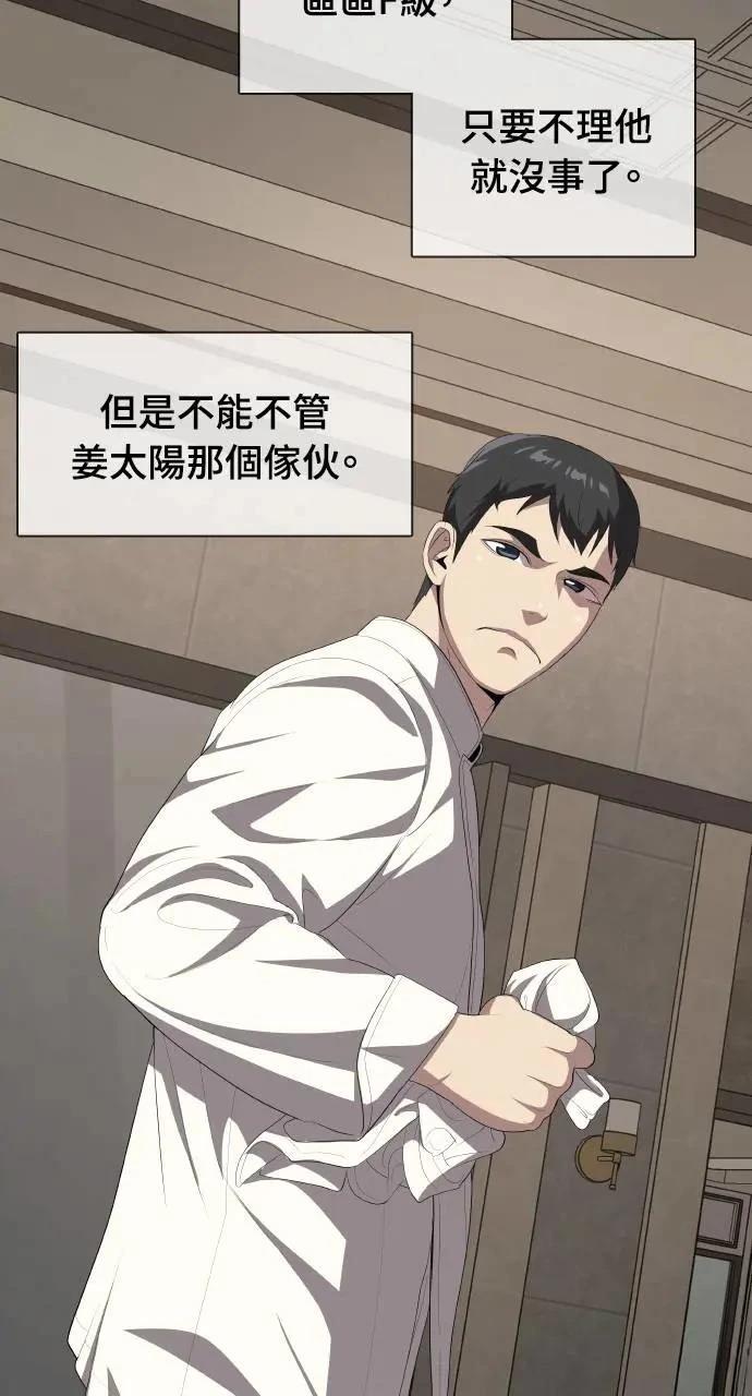 第5话31