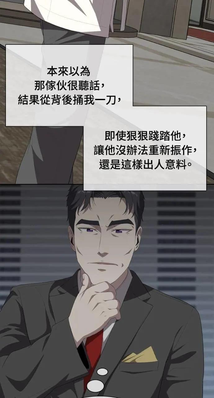 第5话32