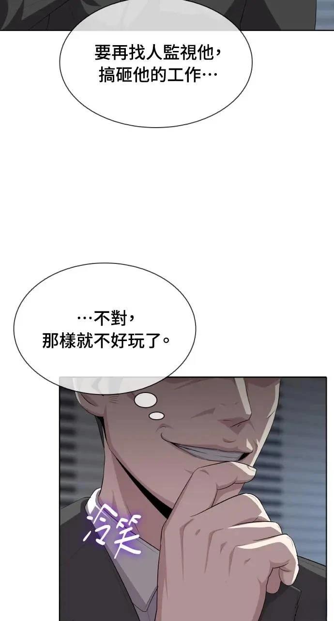 第5话33