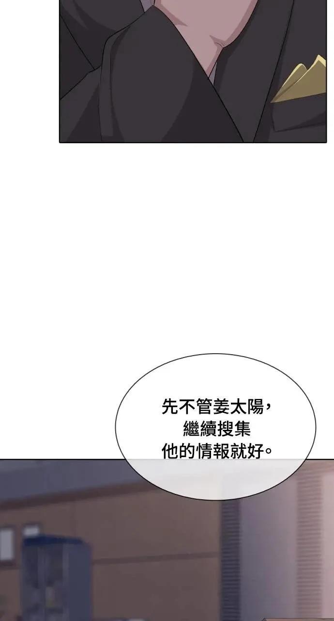 第5话34