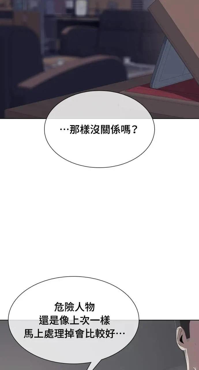 第5话35