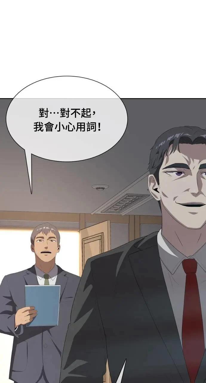 第5话37