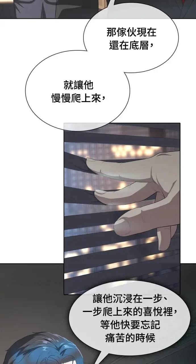 第5话38