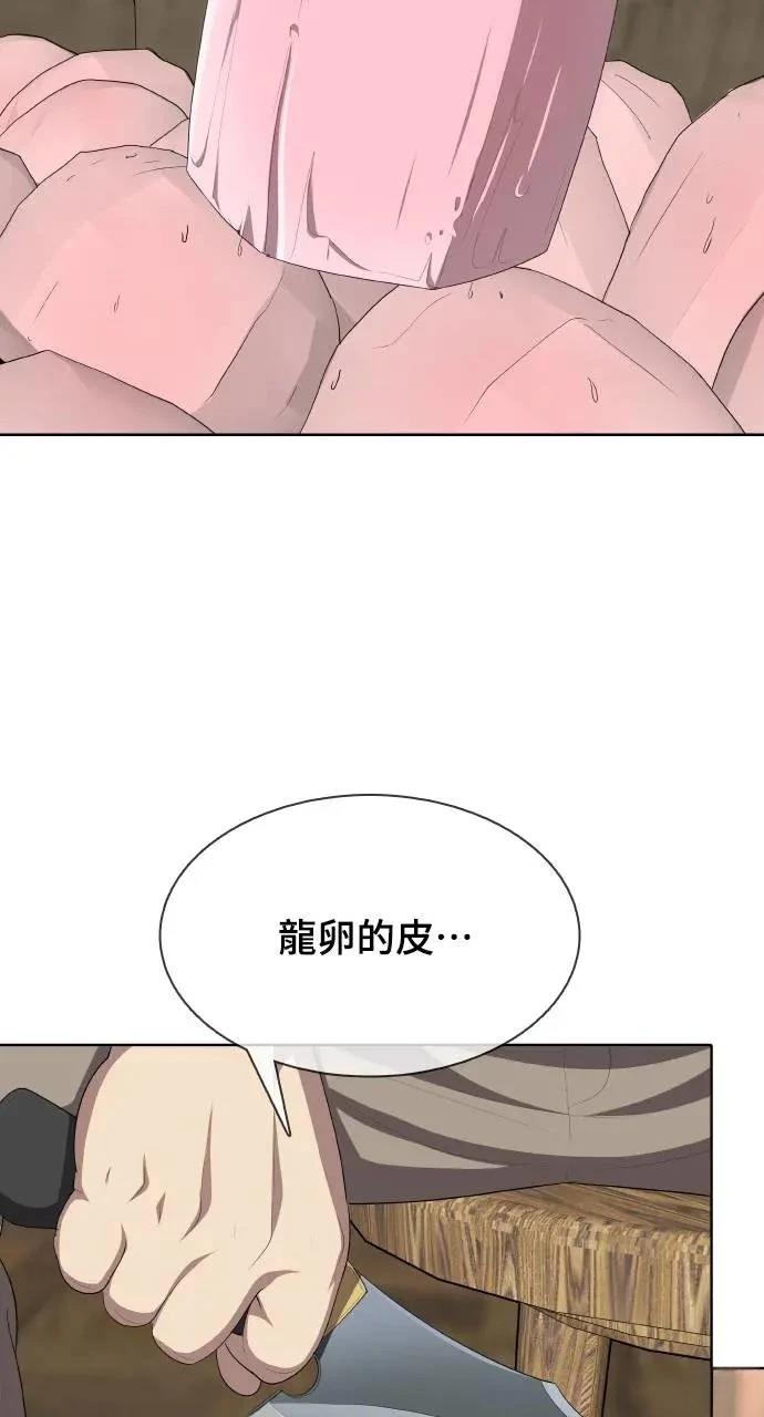 第5话41