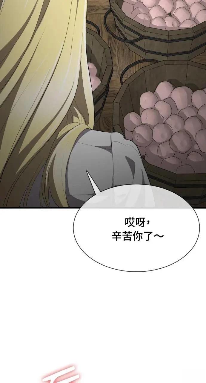 第5话43