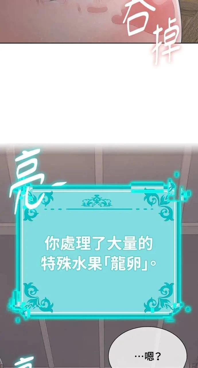 第5话46