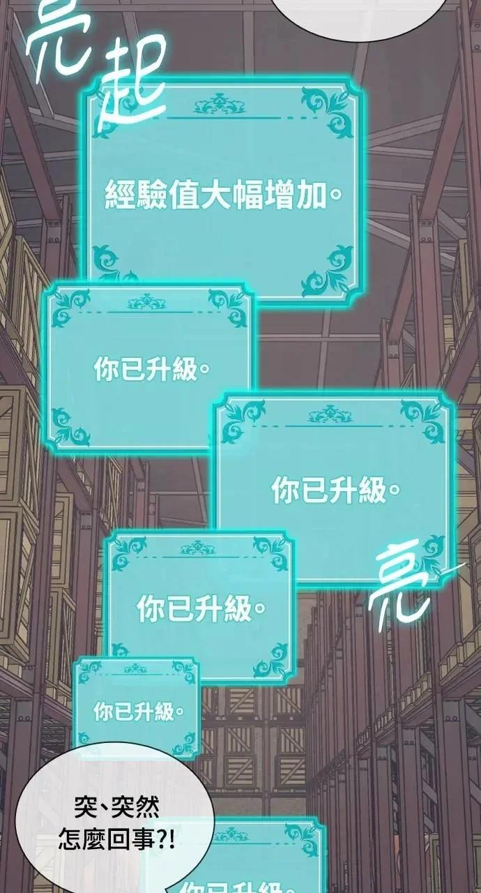 第5话47