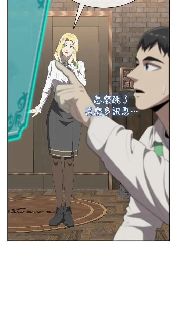 第5话49