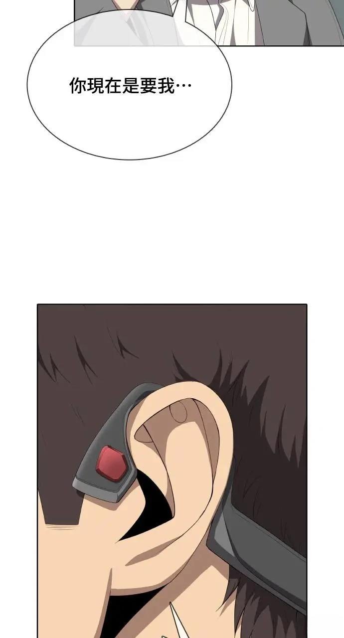 第5话5