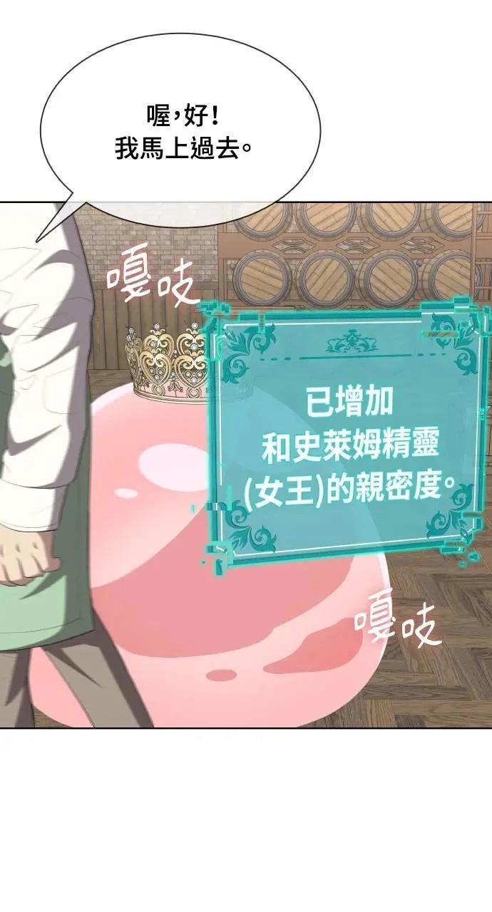 第5话50