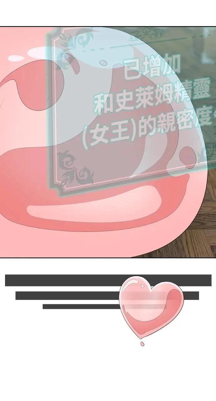 第5话51