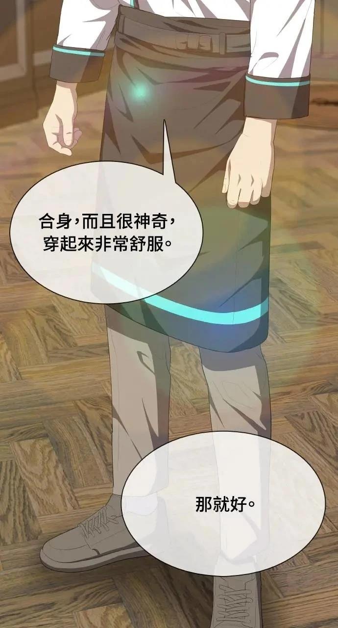 第5话55