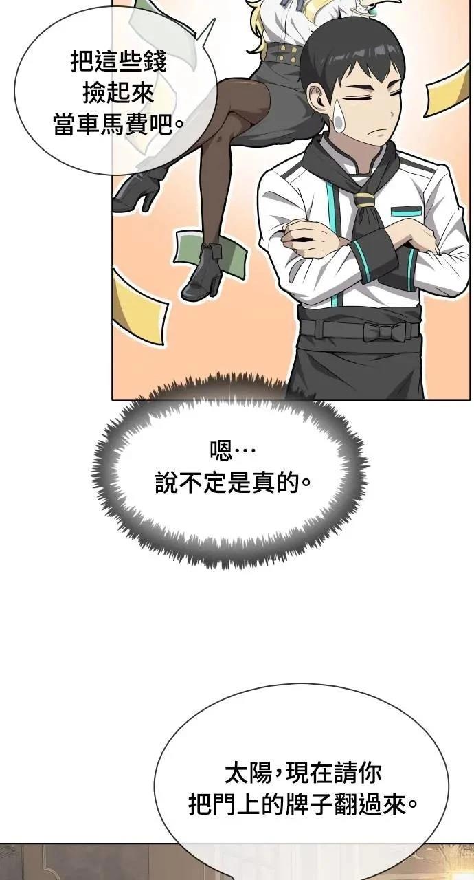 第5话59