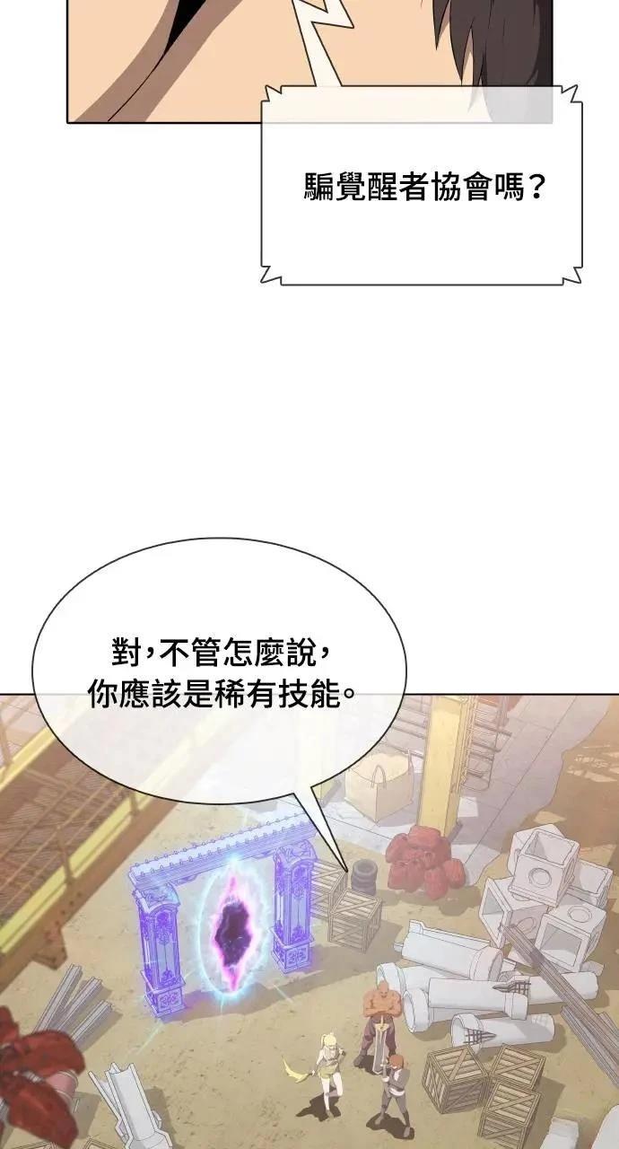 第5话6