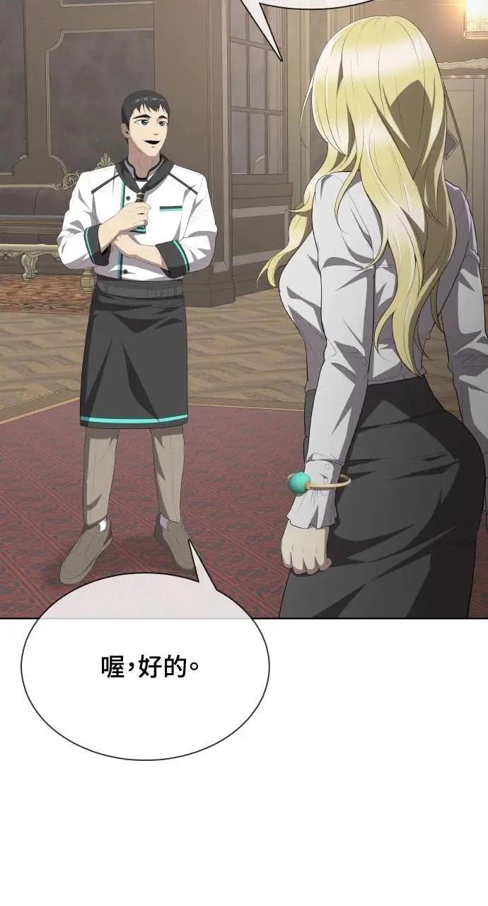 第5话60
