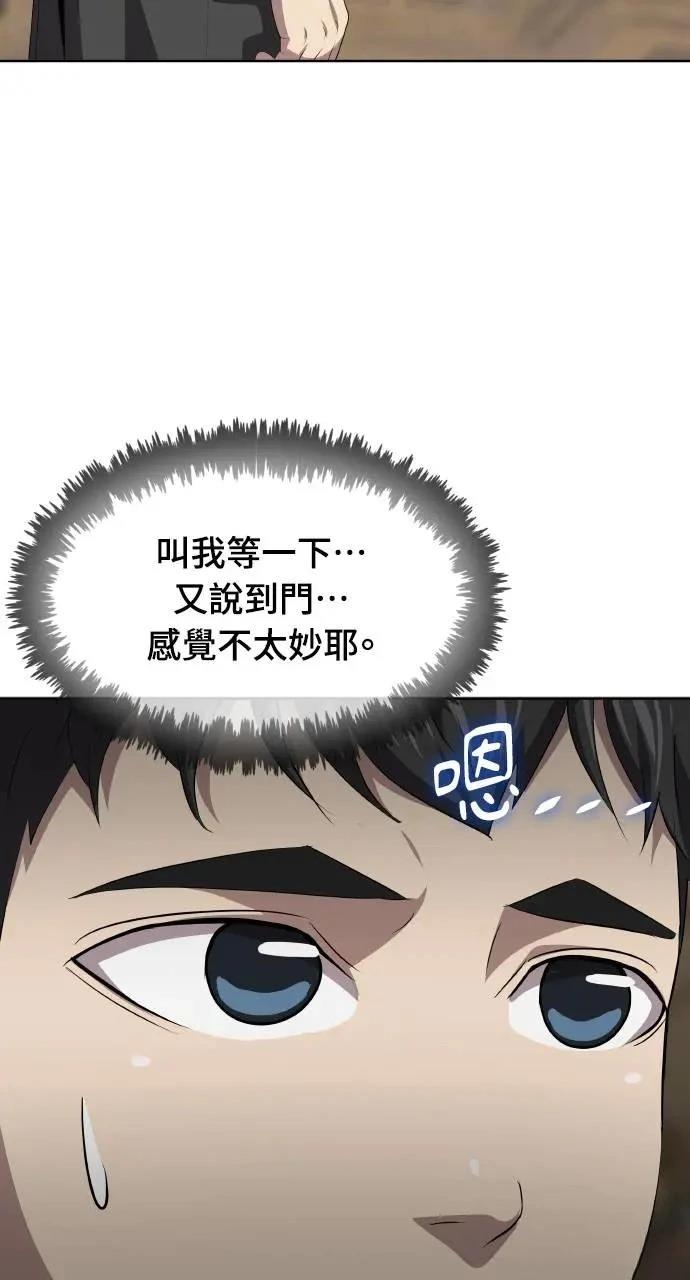 第5话62