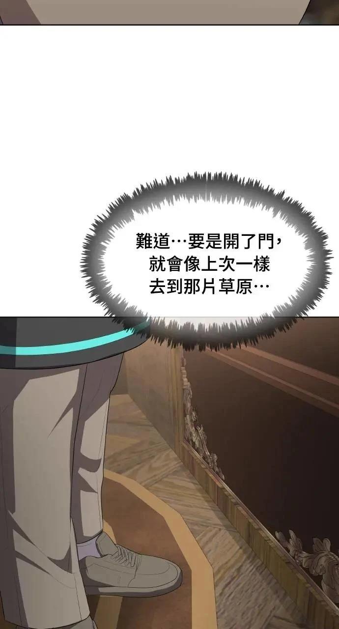 第5话63