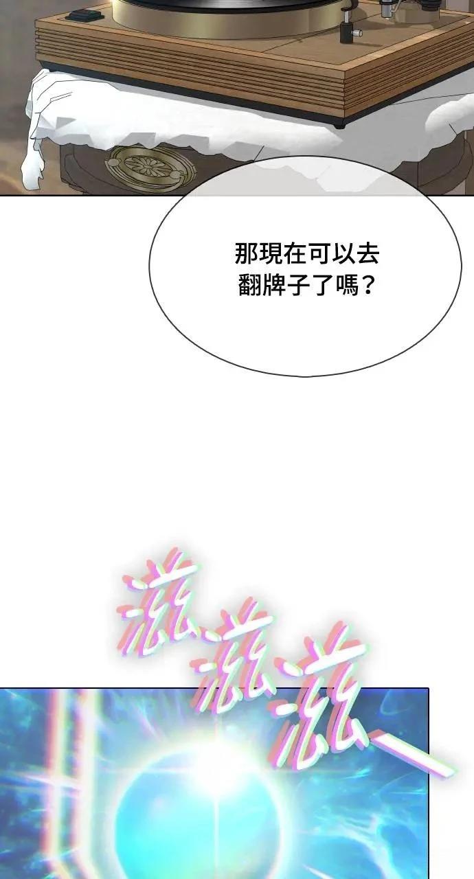 第5话67