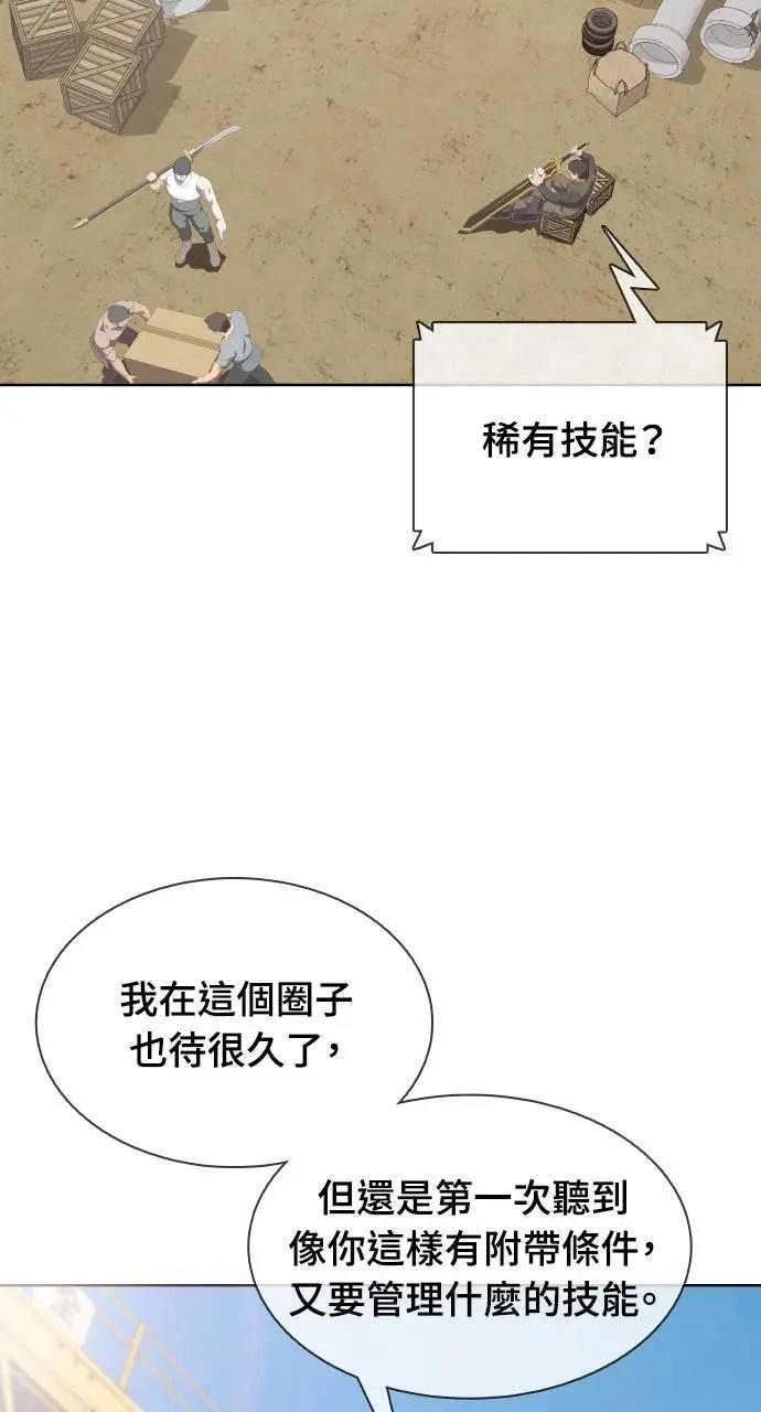 第5话7